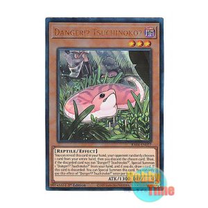 画像: 英語版 RA04-EN027 Danger!? Tsuchinoko? 未界域のツチノコ (プリズマティックアルティメットレア) 1st Edition