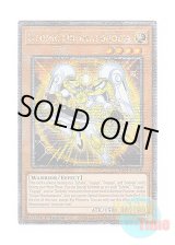 画像: 英語版 RA04-EN028 Utopic Onomatopoeia 希望皇オノマトピア (クォーターセンチュリーシークレットレア) 1st Edition