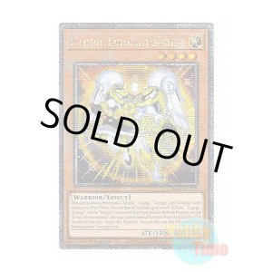 画像: 英語版 RA04-EN028 Utopic Onomatopoeia 希望皇オノマトピア (クォーターセンチュリーシークレットレア) 1st Edition