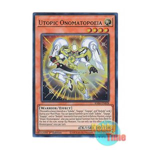 画像: 英語版 RA04-EN028 Utopic Onomatopoeia 希望皇オノマトピア (ウルトラレア) 1st Edition