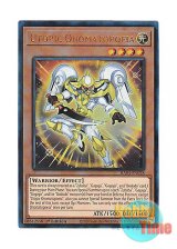 画像: 英語版 RA04-EN028 Utopic Onomatopoeia 希望皇オノマトピア (プリズマティックアルティメットレア) 1st Edition