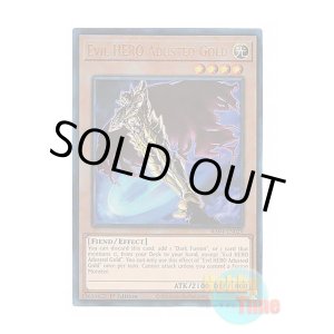 画像: 英語版 RA04-EN029 Evil HERO Adusted Gold E-HERO アダスター・ゴールド (プリズマティックアルティメットレア) 1st Edition