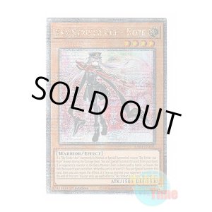 画像: 英語版 RA04-EN031 Sky Striker Ace - Roze 閃刀姫-ロゼ (クォーターセンチュリーシークレットレア) 1st Edition