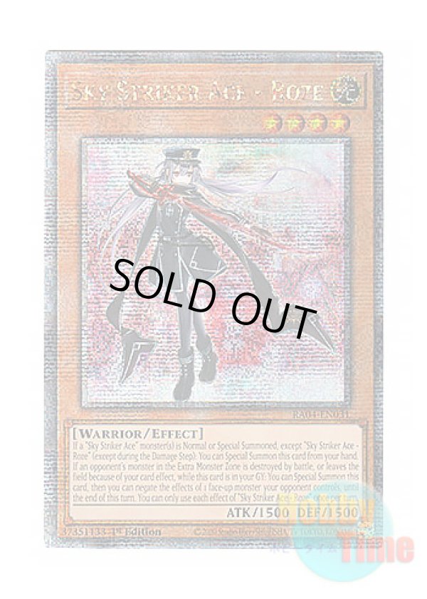 画像1: 英語版 RA04-EN031 Sky Striker Ace - Roze 閃刀姫－ロゼ (クォーターセンチュリーシークレットレア) 1st Edition