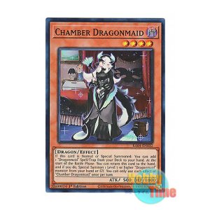 画像: 英語版 RA04-EN032 Chamber Dragonmaid ドラゴンメイド・チェイム (スーパーレア) 1st Edition