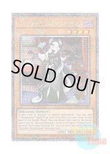 画像: 英語版 RA04-EN032 Chamber Dragonmaid ドラゴンメイド・チェイム (クォーターセンチュリーシークレットレア) 1st Edition