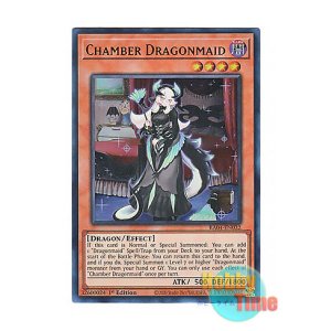 画像: 英語版 RA04-EN032 Chamber Dragonmaid ドラゴンメイド・チェイム (ウルトラレア) 1st Edition