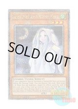 画像: 英語版 RA04-EN033 Ghost Mourner & Moonlit Chill 朔夜しぐれ (クォーターセンチュリーシークレットレア) 1st Edition