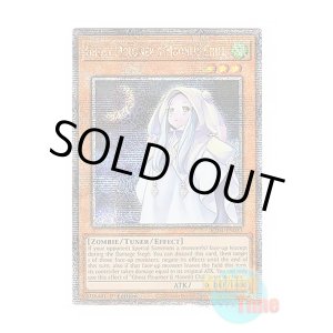 画像: 英語版 RA04-EN033 Ghost Mourner & Moonlit Chill 朔夜しぐれ (クォーターセンチュリーシークレットレア) 1st Edition