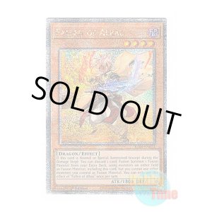 画像: 英語版 RA04-EN034 Fallen of Albaz アルバスの落胤 (クォーターセンチュリーシークレットレア) 1st Edition