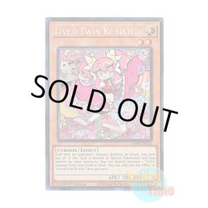 画像: 英語版 RA04-EN035 Live☆Twin Ki-sikil Live☆Twin キスキル (シークレットレア) 1st Edition