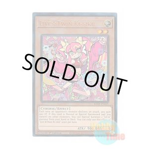 画像: 英語版 RA04-EN035 Live☆Twin Ki-sikil Live☆Twin キスキル (プリズマティックアルティメットレア) 1st Edition