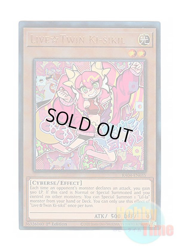 画像1: 英語版 RA04-EN035 Live☆Twin Ki-sikil Live☆Twin キスキル (プリズマティックアルティメットレア) 1st Edition