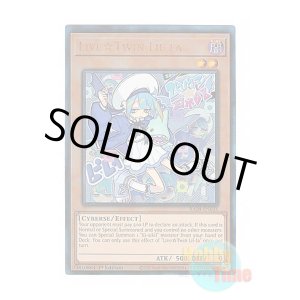 画像: 英語版 RA04-EN036 Live☆Twin Lil-la Live☆Twin リィラ (プリズマティックアルティメットレア) 1st Edition