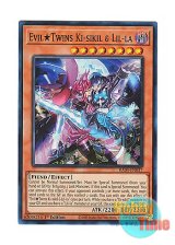 画像: 英語版 RA04-EN037 Evil★Twins Ki-sikil & Lil-la Evil★Twins キスキル・リィラ (スーパーレア) 1st Edition