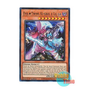 画像: 英語版 RA04-EN037 Evil★Twins Ki-sikil & Lil-la Evil★Twins キスキル・リィラ (スーパーレア) 1st Edition