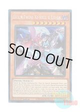 画像: 英語版 RA04-EN037 Evil★Twins Ki-sikil & Lil-la Evil★Twins キスキル・リィラ (プリズマティックコレクターズレア) 1st Edition