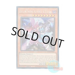 画像: 英語版 RA04-EN037 Evil★Twins Ki-sikil & Lil-la Evil★Twins キスキル・リィラ (プリズマティックコレクターズレア) 1st Edition