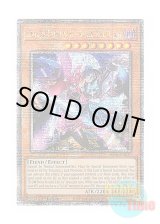 画像: 英語版 RA04-EN037 Evil★Twins Ki-sikil & Lil-la Evil★Twins キスキル・リィラ (クォーターセンチュリーシークレットレア) 1st Edition