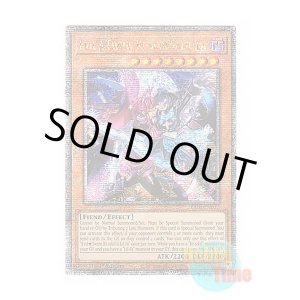 画像: 英語版 RA04-EN037 Evil★Twins Ki-sikil & Lil-la Evil★Twins キスキル・リィラ (クォーターセンチュリーシークレットレア) 1st Edition