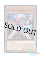 画像: 英語版 RA04-EN037 Evil★Twins Ki-sikil & Lil-la Evil★Twins キスキル・リィラ (プリズマティックアルティメットレア) 1st Edition