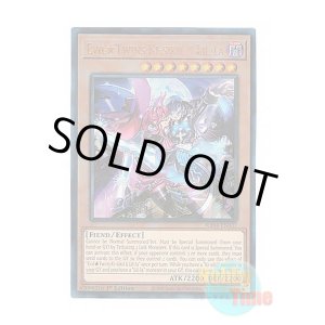 画像: 英語版 RA04-EN037 Evil★Twins Ki-sikil & Lil-la Evil★Twins キスキル・リィラ (プリズマティックアルティメットレア) 1st Edition