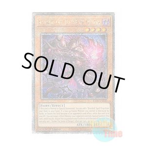 画像: 英語版 RA04-EN038 Aluber the Jester of Despia デスピアの導化アルベル (クォーターセンチュリーシークレットレア) 1st Edition