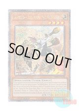 画像: 英語版 RA04-EN039 Incredible Ecclesia, the Virtuous 白の聖女エクレシア (クォーターセンチュリーシークレットレア) 1st Edition