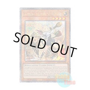 画像: 英語版 RA04-EN039 Incredible Ecclesia, the Virtuous 白の聖女エクレシア (クォーターセンチュリーシークレットレア) 1st Edition