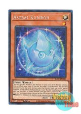 画像: 英語版 RA04-EN040 Astral Kuriboh アストラル・クリボー (プリズマティックコレクターズレア) 1st Edition