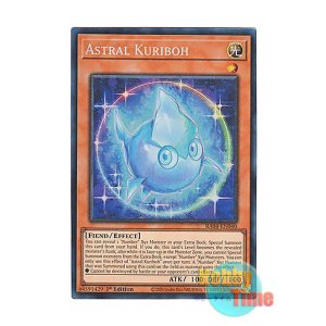 画像: 英語版 RA04-EN040 Astral Kuriboh アストラル・クリボー (プリズマティックコレクターズレア) 1st Edition