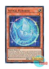 画像: 英語版 RA04-EN040 Astral Kuriboh アストラル・クリボー (ウルトラレア) 1st Edition