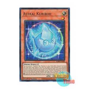 画像: 英語版 RA04-EN040 Astral Kuriboh アストラル・クリボー (ウルトラレア) 1st Edition