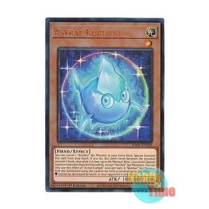 画像: 英語版 RA04-EN040 Astral Kuriboh アストラル・クリボー (プリズマティックアルティメットレア) 1st Edition