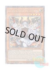 画像: 英語版 RA04-EN041 Blazing Cartesia, the Virtuous 赫の聖女カルテシア (クォーターセンチュリーシークレットレア) 1st Edition