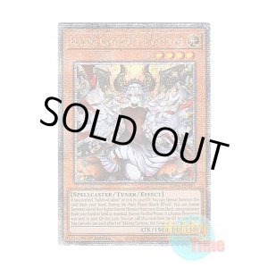 画像: 英語版 RA04-EN041 Blazing Cartesia, the Virtuous 赫の聖女カルテシア (クォーターセンチュリーシークレットレア) 1st Edition