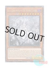 画像: 英語版 RA04-EN042 Lady Labrynth of the Silver Castle 迷宮城の白銀姫 (クォーターセンチュリーシークレットレア) 1st Edition