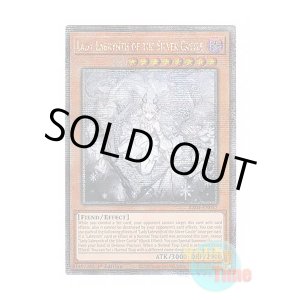 画像: 英語版 RA04-EN042 Lady Labrynth of the Silver Castle 迷宮城の白銀姫 (クォーターセンチュリーシークレットレア) 1st Edition