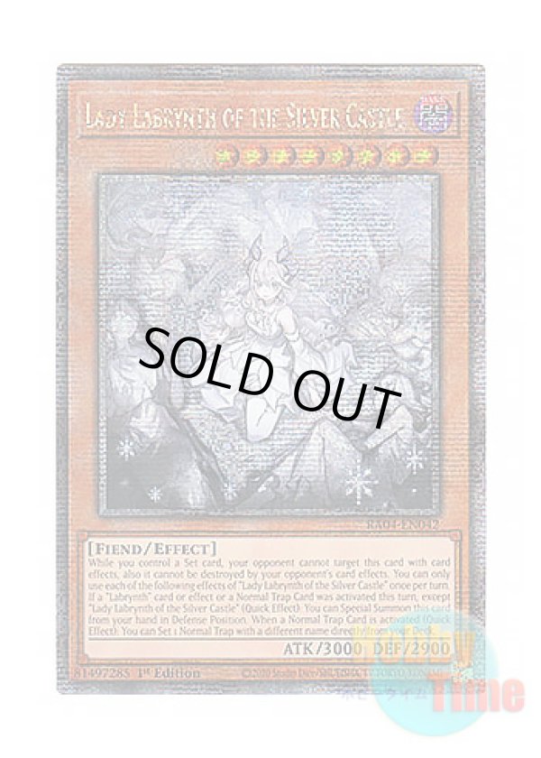 画像1: 英語版 RA04-EN042 Lady Labrynth of the Silver Castle 迷宮城の白銀姫 (クォーターセンチュリーシークレットレア) 1st Edition