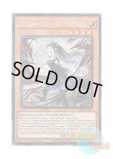 画像: 英語版 RA04-EN043 Guiding Quem, the Virtuous 導きの聖女クエム (シークレットレア) 1st Edition