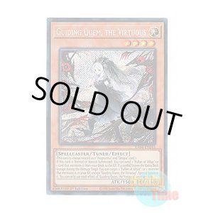 画像: 英語版 RA04-EN043 Guiding Quem, the Virtuous 導きの聖女クエム (シークレットレア) 1st Edition