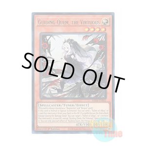 画像: 英語版 RA04-EN043 Guiding Quem, the Virtuous 導きの聖女クエム (ウルトラレア) 1st Edition