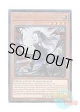 画像: 英語版 RA04-EN043 Guiding Quem, the Virtuous 導きの聖女クエム (プリズマティックアルティメットレア) 1st Edition