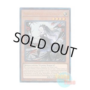 画像: 英語版 RA04-EN043 Guiding Quem, the Virtuous 導きの聖女クエム (プリズマティックアルティメットレア) 1st Edition