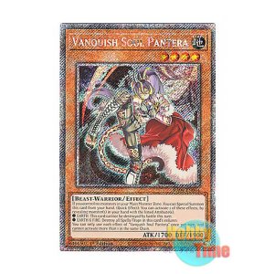 画像: 英語版 RA04-EN044 Vanquish Soul Pantera VS パンテラ (プラチナシークレットレア) 1st Edition