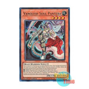 画像: 英語版 RA04-EN044 Vanquish Soul Pantera VS パンテラ (ウルトラレア) 1st Edition