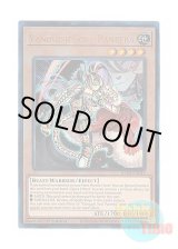 画像: 英語版 RA04-EN044 Vanquish Soul Pantera VS パンテラ (プリズマティックアルティメットレア) 1st Edition