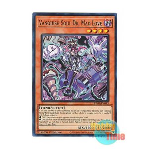 画像: 英語版 RA04-EN045 Vanquish Soul Dr. Mad Love VS Dr.マッドラヴ (スーパーレア) 1st Edition