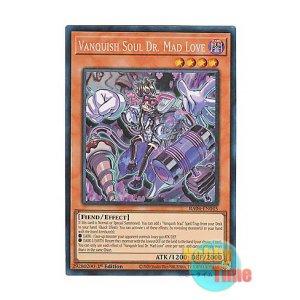 画像: 英語版 RA04-EN045 Vanquish Soul Dr. Mad Love VS Dr.マッドラヴ (プリズマティックコレクターズレア) 1st Edition