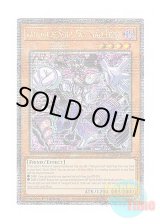 画像: 英語版 RA04-EN045 Vanquish Soul Dr. Mad Love VS Dr.マッドラヴ (クォーターセンチュリーシークレットレア) 1st Edition